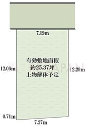 東大阪市永和３丁目　土地