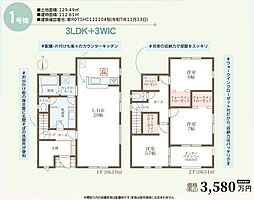 奈良市南永井町