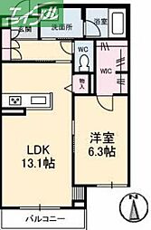 ロイヤルウイング