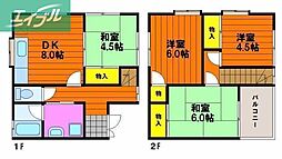 メゾネット花尻