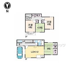 枚方市南中振１丁目の一戸建て