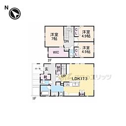 枚方市長尾台2丁目の一戸建て