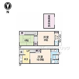 枚方市出口2丁目の一戸建て