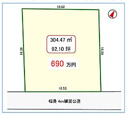 桐生市相生町２丁目92坪