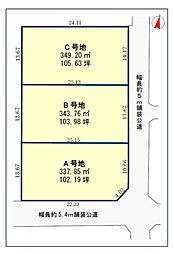 東新川分譲地 B