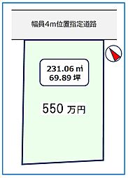 相生町5丁目