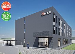 学生会館 Uni E’meal 島根大学北1・2[食事付き]