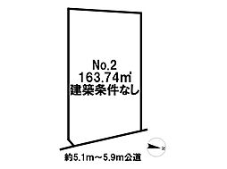 売土地　一宮市浅野