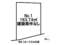 売土地　一宮市浅野