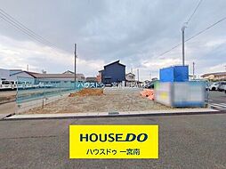 新築戸建　稲沢市北島1丁目