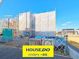 新築戸建 一宮市第8今伊勢町馬寄 5号棟