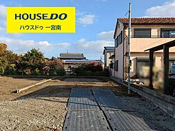 新築戸建　一宮市浅井町5期　C号棟