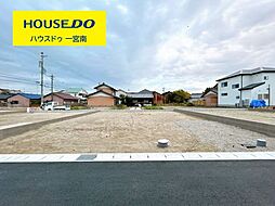 新築戸建　一宮市北丹町　2号棟