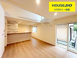 中古戸建　大和町妙興寺北浦宮地