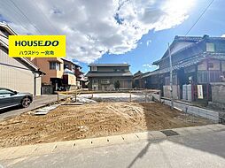 新築戸建　一宮市丹陽町3期