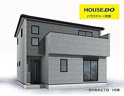 新築戸建　一宮市森本5丁目