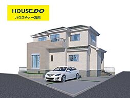 新築戸建　一宮市萩原町戸苅