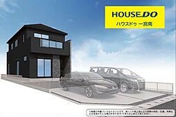 新築戸建　一宮市丹陽町2期　1号棟