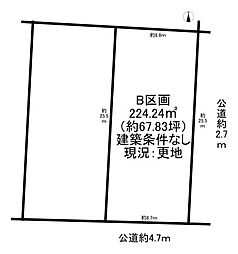 売土地 一宮市北方町北方中土取　B区画