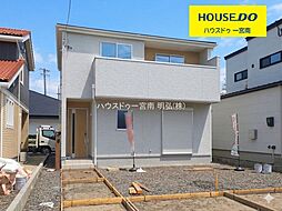 新築戸建 　一宮市西五城第5