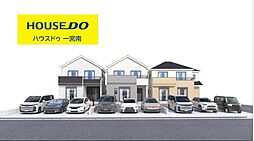 新築戸建 一宮市萩原町林野　B号棟