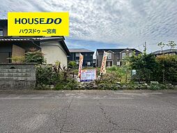 売土地　一宮市多加木4丁目