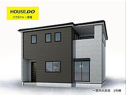 新築戸建　一宮市大赤見