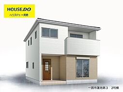 新築戸建 一宮市蓮池字郷中　2号棟