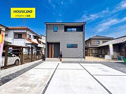 新築戸建 一宮市浅井町大野