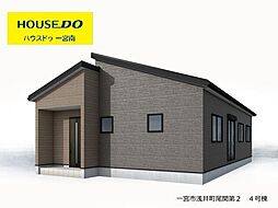 新築戸建 一宮市浅井町尾関第2 4号棟