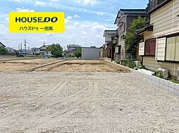 新築戸建 一宮市春明　1号棟
