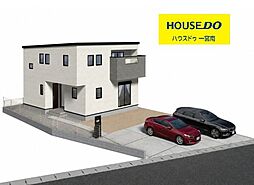 新築戸建 一宮市明地01期 4号棟