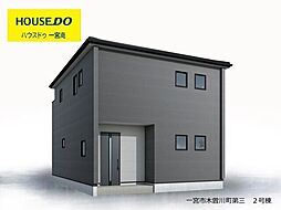 新築戸建 一宮市木曽川町第三 2号棟
