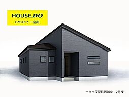 新築戸建 一宮市萩原町西御堂字金森　2号棟