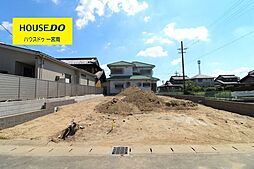 新築戸建　一宮市千秋町天摩