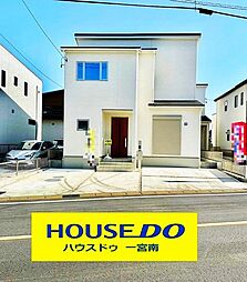 新築戸建 一宮市浅井町 2号棟