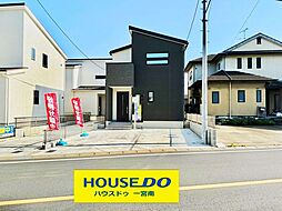 新築戸建　一宮市浅井町　1号棟