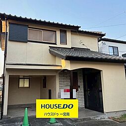 一宮市浅井町　一戸戸建