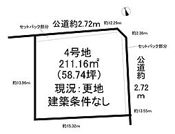 売土地 一宮市浅井町大野　4号地