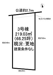 売土地 一宮市浅井町大野　3号地