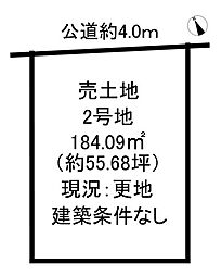 売土地 一宮市光明寺字山屋敷　2号地