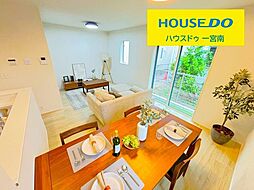 一宮市馬見塚　1号棟