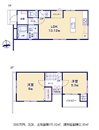 川崎市麻生区多摩美1丁目　美築売一戸建