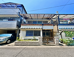 上　中古戸建