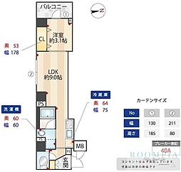 ZOOM信濃町 310