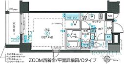 ZOOM西新宿 803