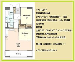 サンシャイン武蔵小杉