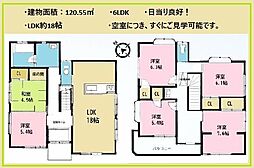 「6LDKの大型中古戸建」