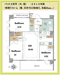 リストレジデンス上大岡ブライト