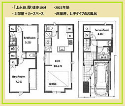 横浜市港南区丸山台２丁目